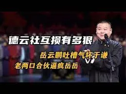 太不小心