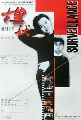 玉女私情