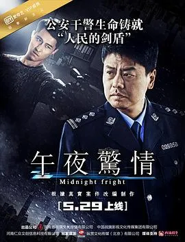 灾难大电影