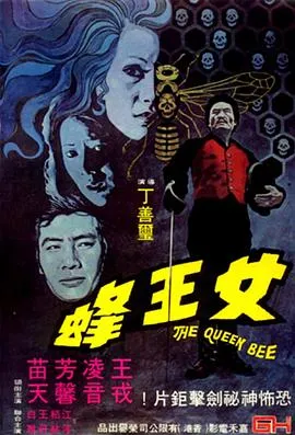 妈妈的男朋友
